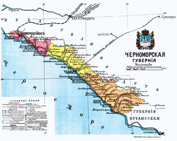 Ein Plakat mit einer detaillierten Karte der Russischen Föderation mit geographischen Merkmalen, begleitet von Text und einem Logo.