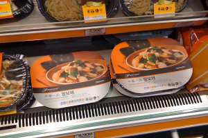 Lebensmittelboxen auf Regalen mit Preiszetteln