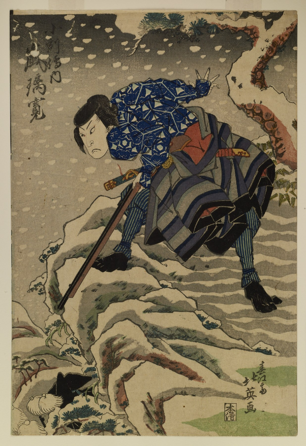 Utagawa Kunisada Toyokuni III aus der Serie *Fünfzig-Three Stations of the Tokaido* in heroischer Pose dargestellt, bekleidet mit einem traditionellen japanischen Kimono vor einem tiefblauen Nachthimmel mit Sternen.