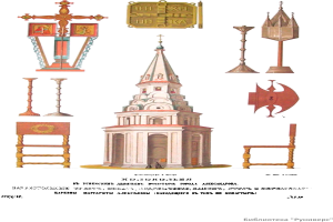 Ein Plakat mit einer Zeichnung einer Kirche mit einem Kreuz darauf, umgeben von verschiedenen Gegenständen, mit dem Text "Kirche der Versöhnung am Nerl" unten.