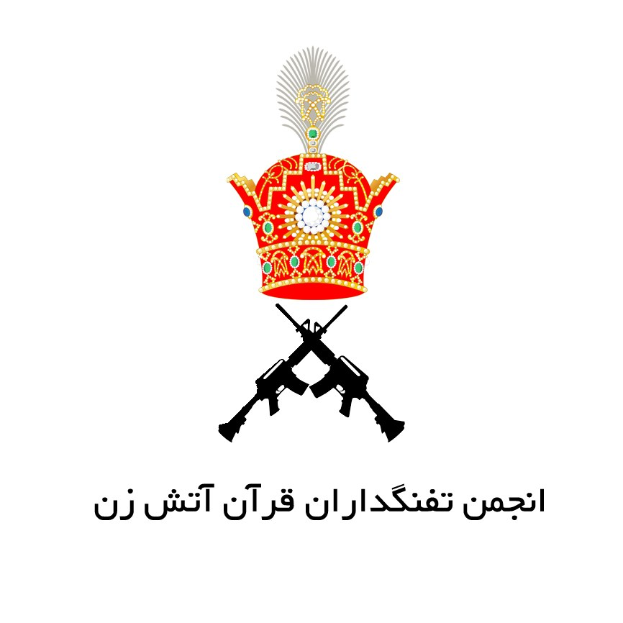 Logo des Islamischen Staates von Irak mit einer Krone mit zwei gekreuzten Gewehren davor und arabischer Schrift, vor weißem Hintergrund.